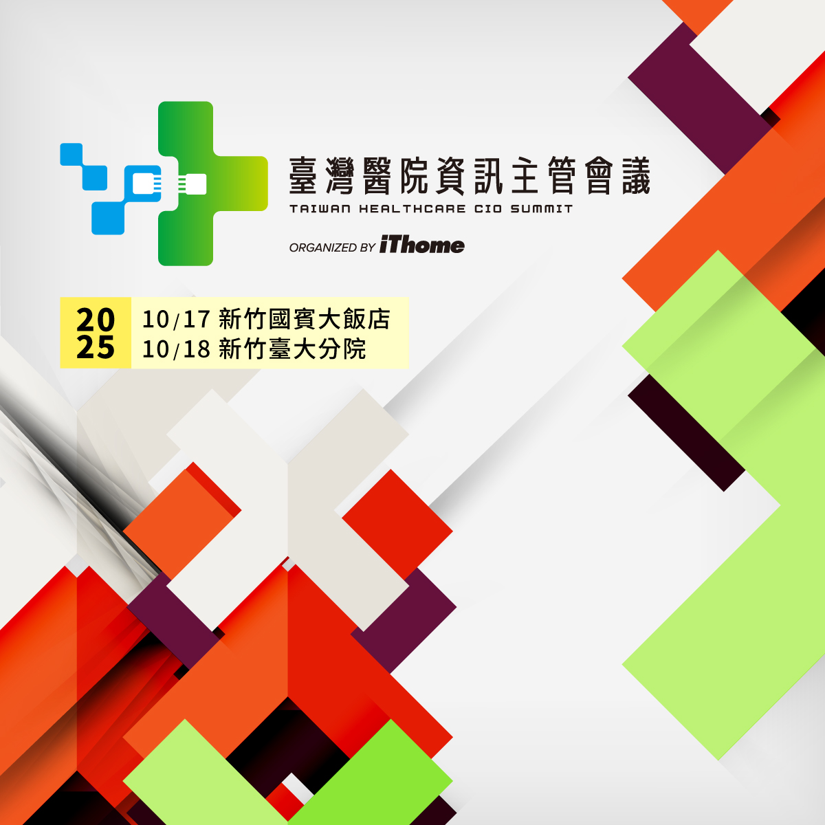 宣傳素材圖片
