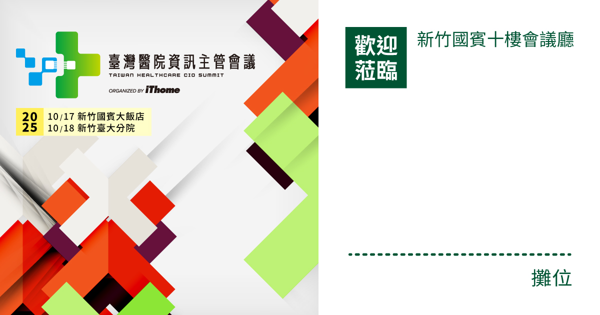 宣傳素材圖片