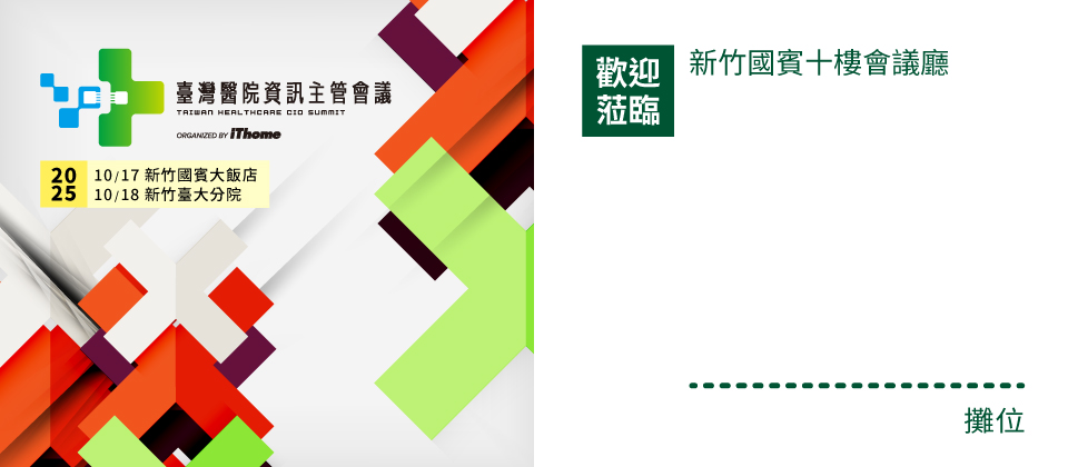 宣傳素材圖片